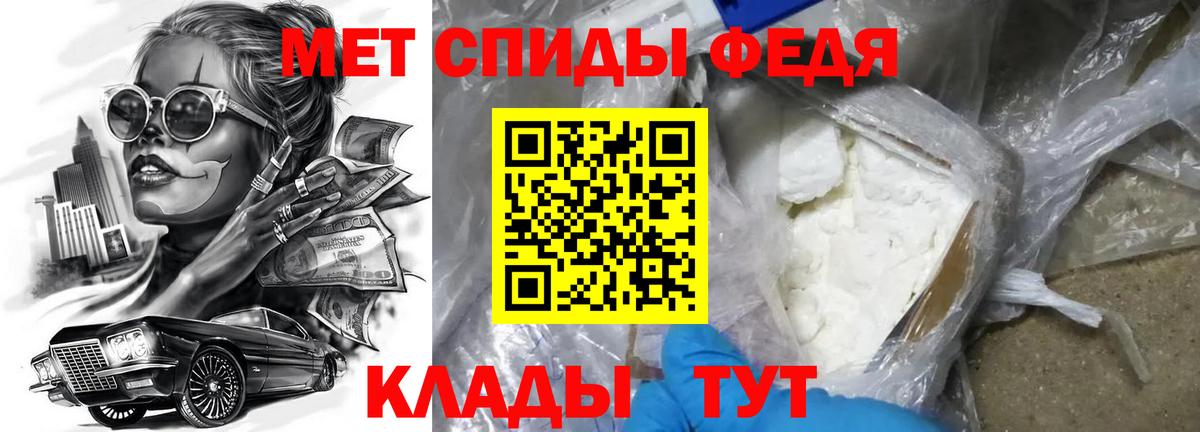 Обь  Amphetamine  Вход с VPN  Amphetamine 97% 