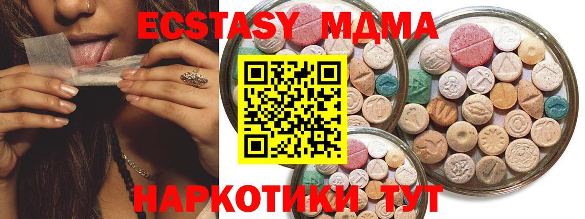 Ecstasy диски  ЭКСТАЗИ  Обь  Ecstasy бентли  Вход с VPN 
