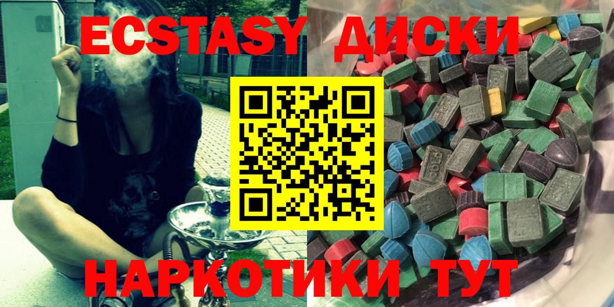 Экстази Punisher Обь