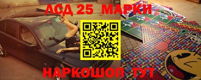 скорость Гай