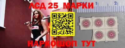 скорость Гай