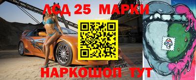 скорость Гай