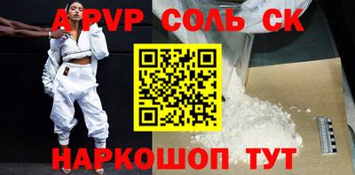 каннабис Гатчина