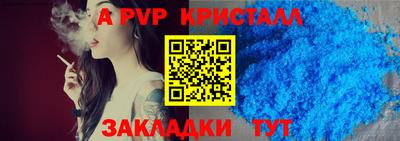 каннабис Гатчина