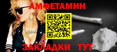 скорость Гай