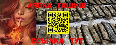 каннабис Гатчина