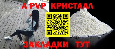 скорость Гай