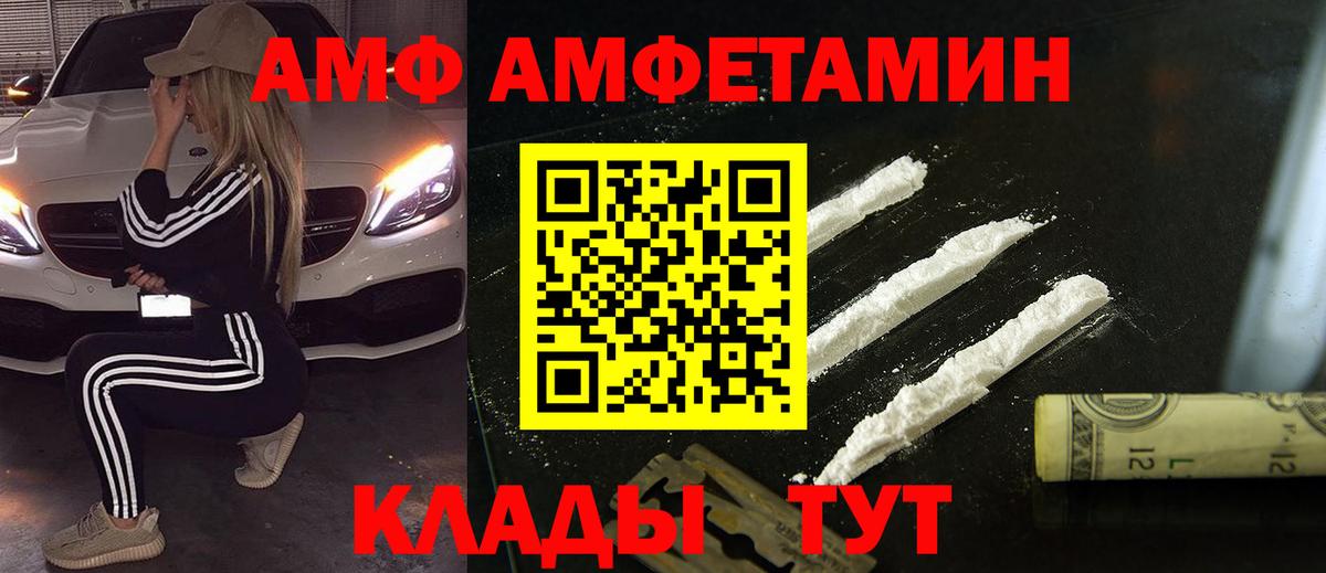 Метамфетамин  Первитин витя  Вход с VPN  Первитин витя  Обь 