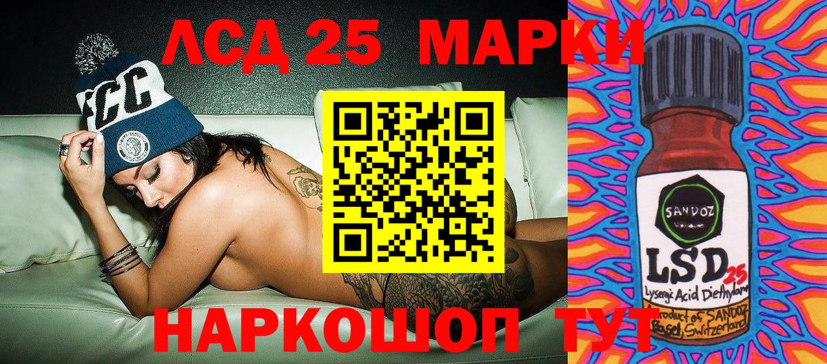 Марки NBOMe 1,8мг  Наркотические марки  Марки NBOMe 1,8мг  Обь  Вход с VPN 