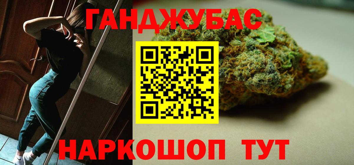 Конопля индика  Вход с VPN  Обь  Шишки марихуана сатива  Марихуана план 